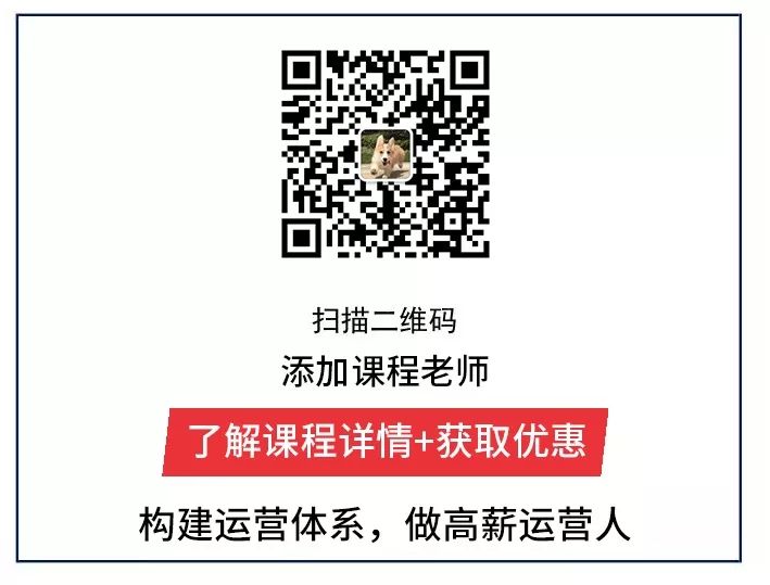 运营“江湖”险恶，转岗必读的防坑指南，第二条太实用……(图7)