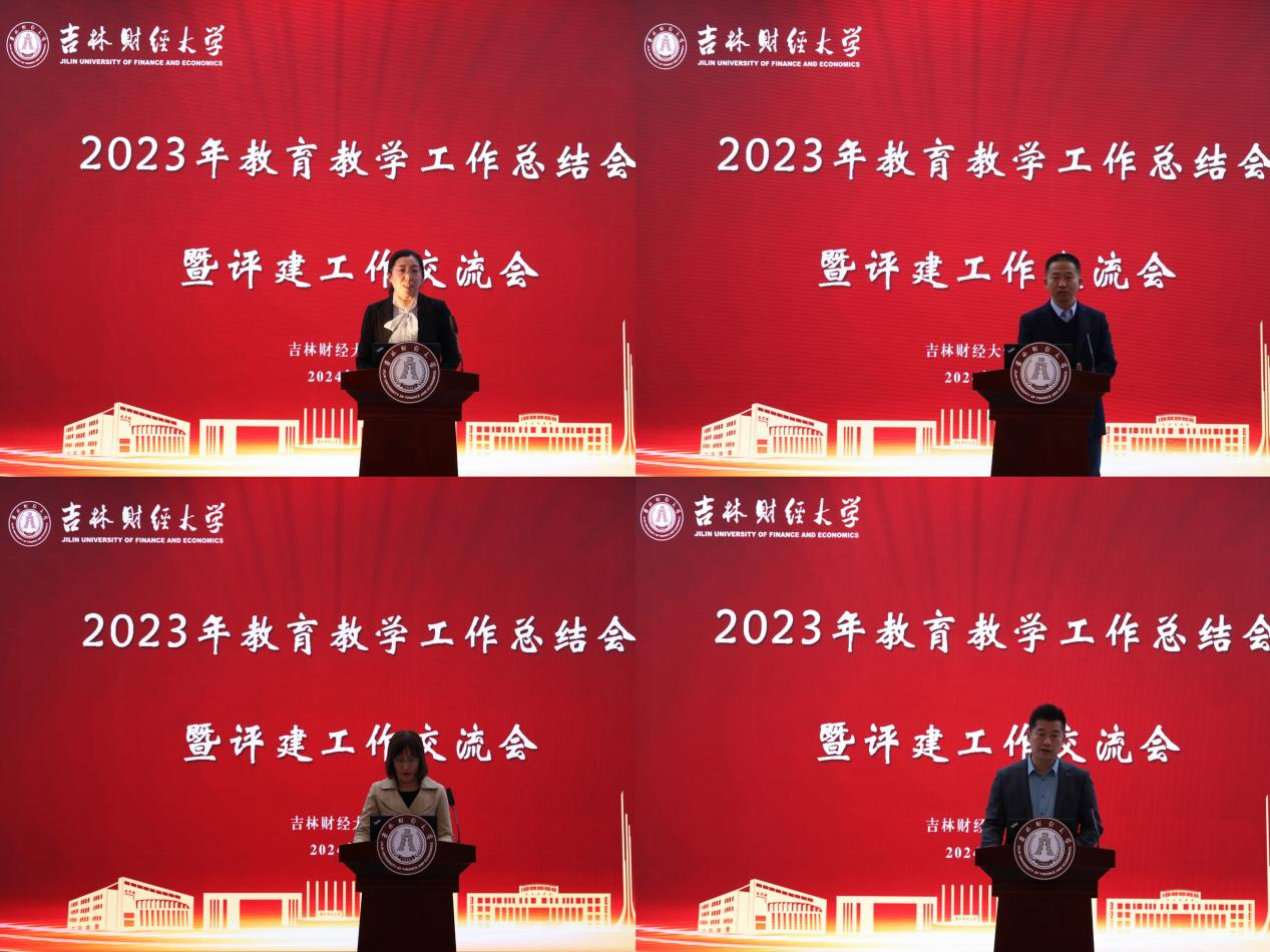 我校召开2023年本科教育教学工作总结会暨评建工作交流会(图4)