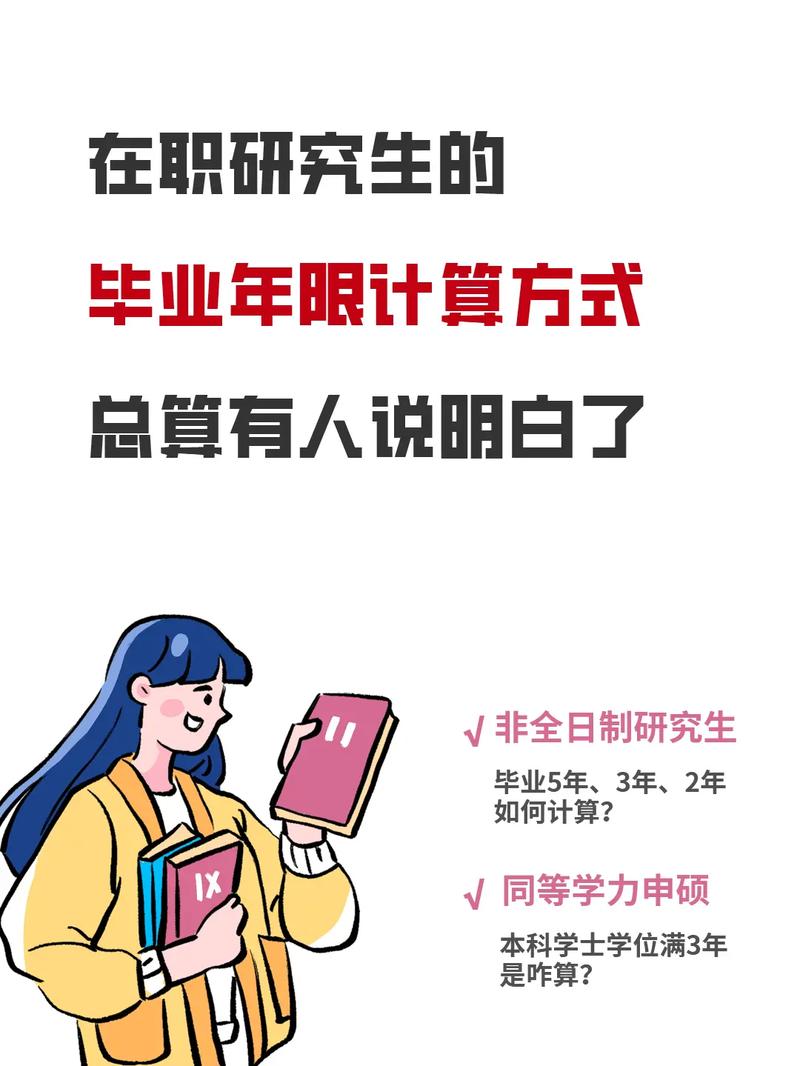 研究生毕业可以算一年工作经验吗(图1) 研究生毕业可以算一年工作经验吗(图1)