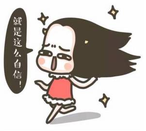 小升初面试周末开始，这七个诀窍能助娃更顺利(图3)