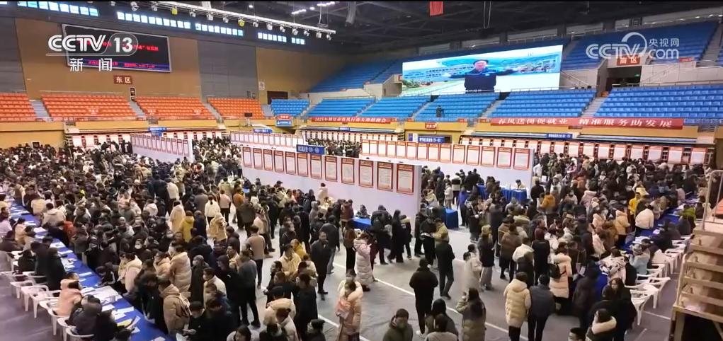打造“青年驿站”、提供政策福利 “春风送岗”行动正在多地火热开展(图3)