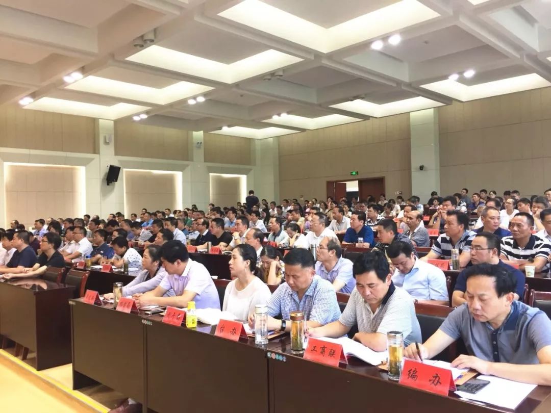 贯彻执行《党组工作条例》，蕲春再培训！(图4)