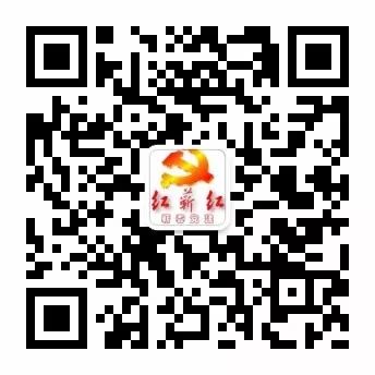 贯彻执行《党组工作条例》，蕲春再培训！(图6)