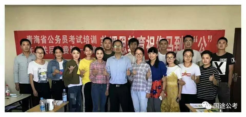 程俊老师面试培训口碑授课风采(图5)