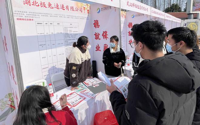 武汉东西湖：“零工驿站”促就业 春风行动暖民心(图3)