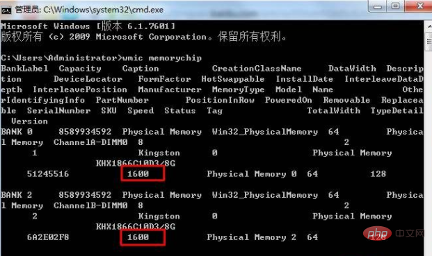 内存条频率是什么(图4) 内存条频率是什么(图4)