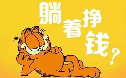 高报酬招募“带货人”，这样的工作可能伴随着违法犯罪(图1)