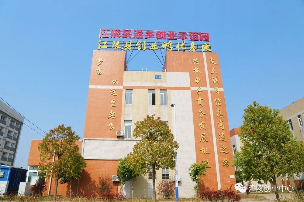 8月4日便民：三湖黄桃、顺风车、求职；观澜学府、学历提升、农技学院、通运考训、吉利汽车、微助、巡特警招聘；房屋出租出售(图39)