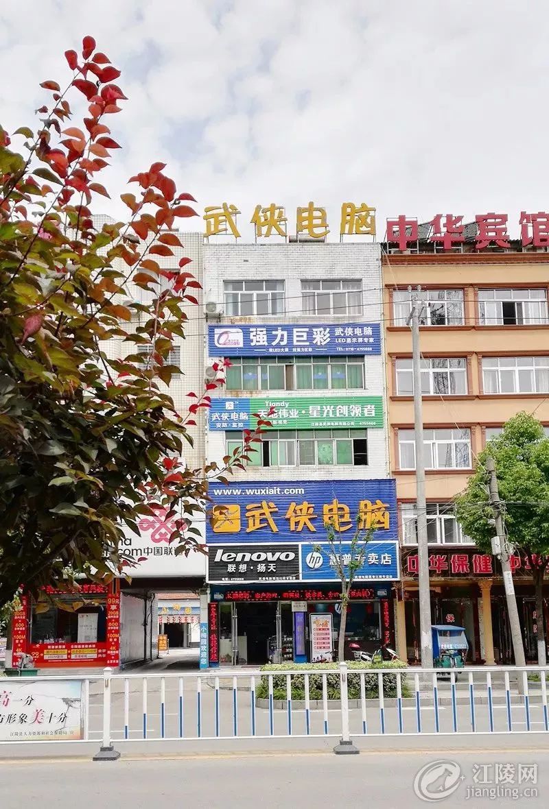 8月4日便民：三湖黄桃、顺风车、求职；观澜学府、学历提升、农技学院、通运考训、吉利汽车、微助、巡特警招聘；房屋出租出售(图40)