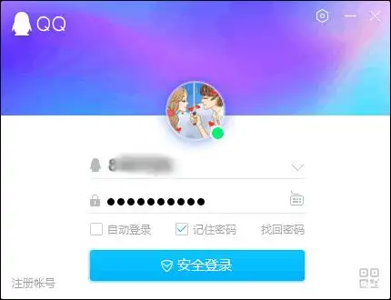 教你QQ视频聊天时怎么录制双方的声音(图2)