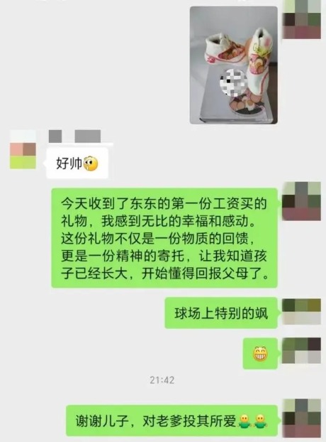 打工新鲜事儿｜职场新人领到**笔工资啦，该怎么花？怎么纳税？(图1)