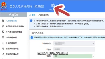 打工新鲜事儿｜职场新人领到**笔工资啦，该怎么花？怎么纳税？(图5)