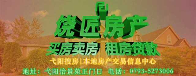 @所有弋阳人，明天行政中心广场，一万多个岗位等你来聘(图1)