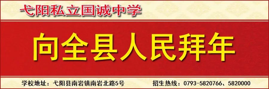 @所有弋阳人，明天行政中心广场，一万多个岗位等你来聘(图3)