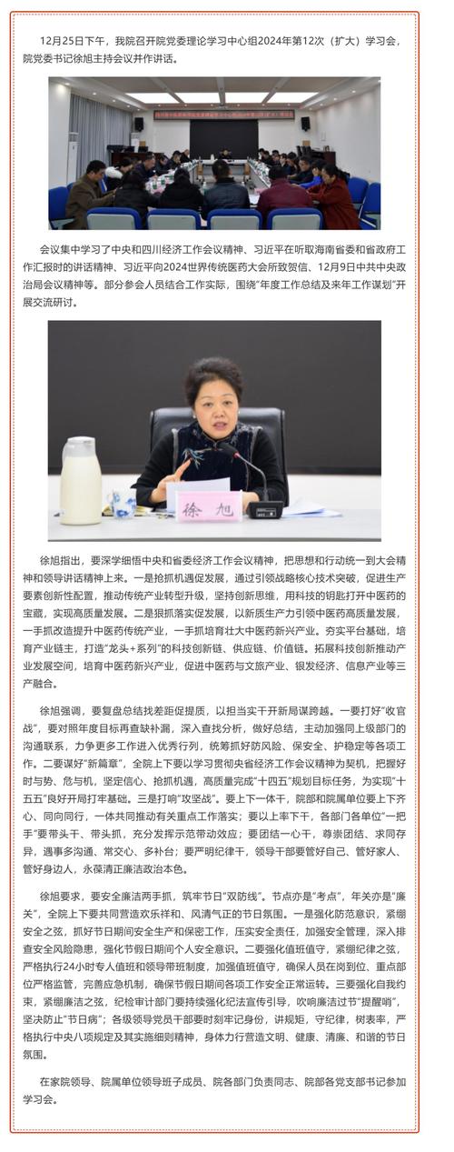 学条例用规划｜南昌市委党校（行政学院）分管日常工作的副校长（副院长）陶东阳谈学习体会(图1)