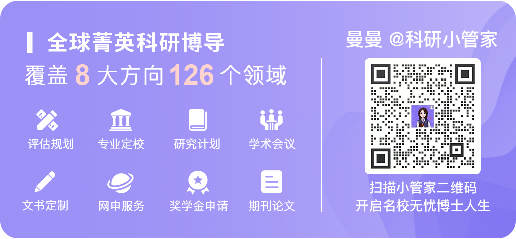 揭秘海外博士申请面试7大问题！高分回答思路及技巧展示！拒绝面试语无伦次！(图4)