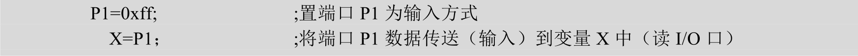 1.6 单片机硬件知识补充(图10)