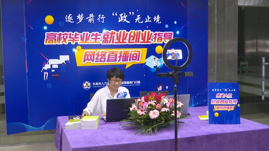 “荆州就业创业”线上线下齐发力 激发“互联网+就业服务”新动能(图1)