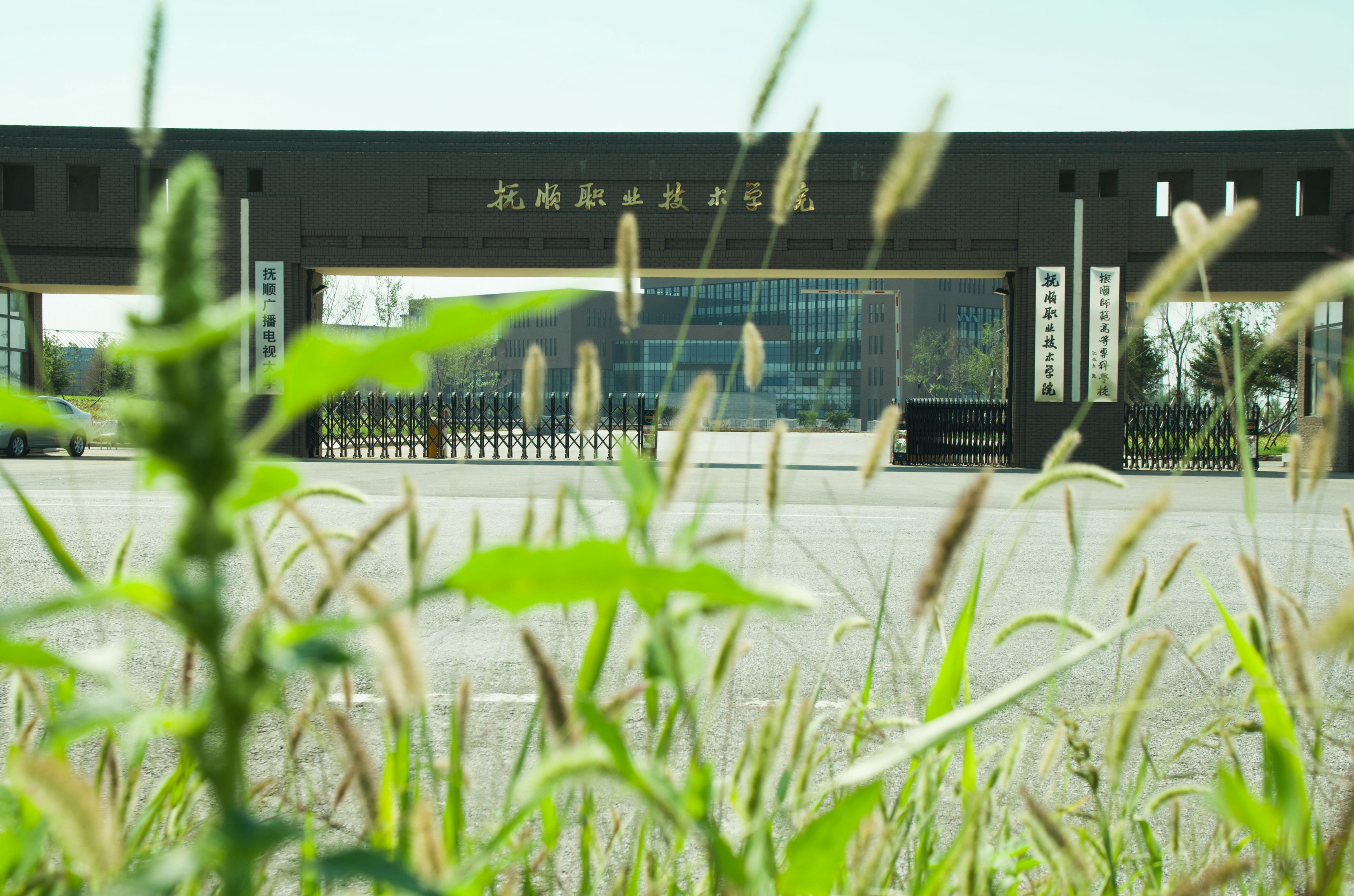 抚顺职业技术学院2016年单独招生专业介绍及考试大纲(图2)