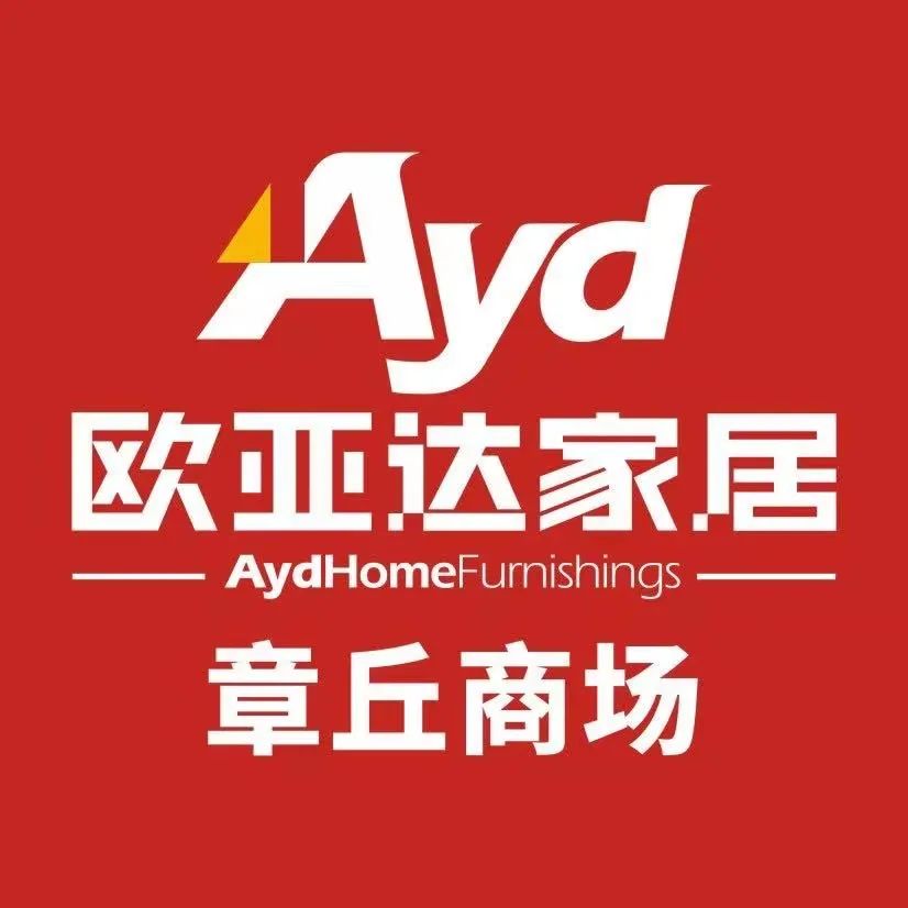 章丘招聘信息 12月17日(图22)