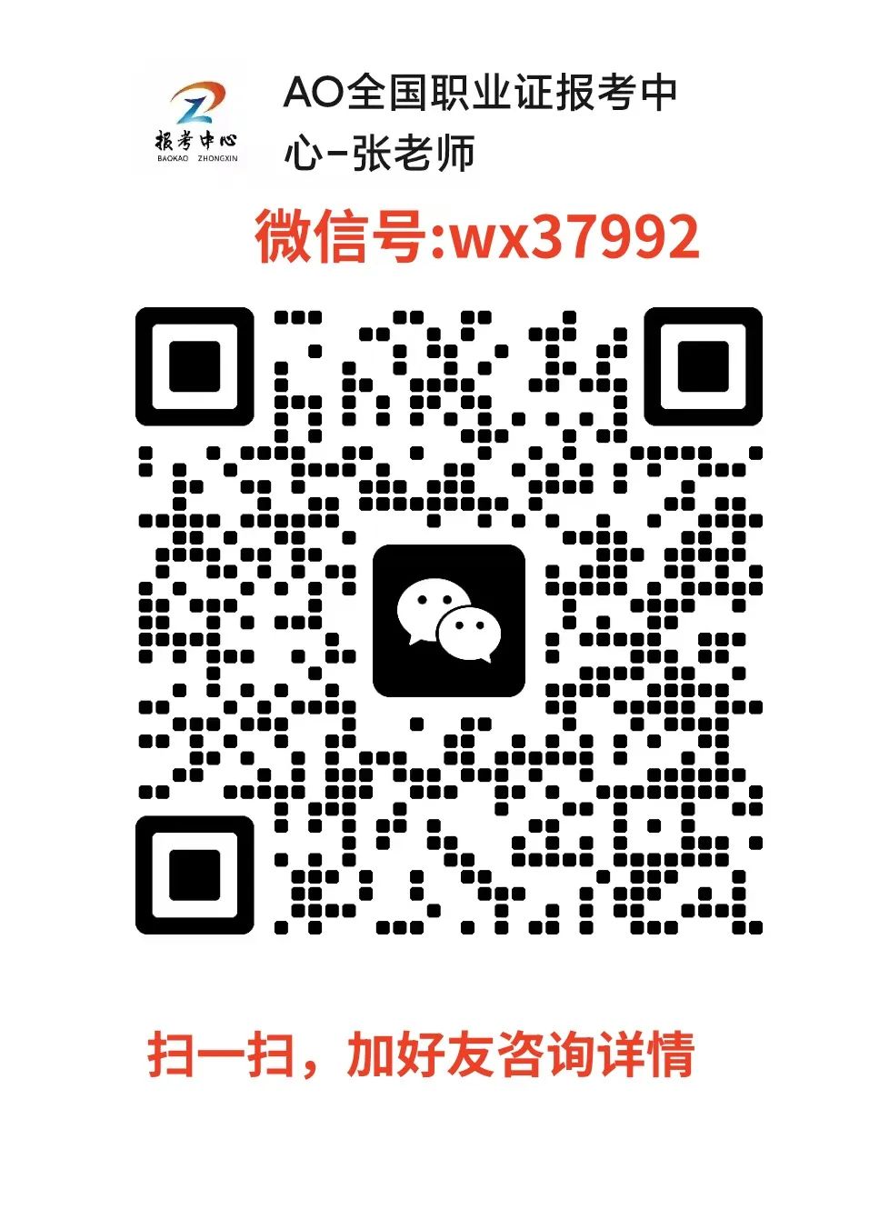 图书管理员证书含金量如何？好考吗？(图1)
