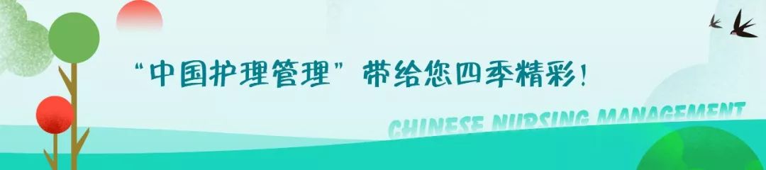 【经验分享】这些护士常用小技巧缺一不可(图1)