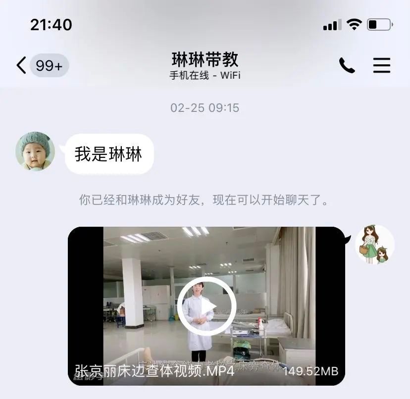 【经验分享】这些护士常用小技巧缺一不可(图7)
