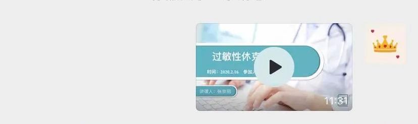 【经验分享】这些护士常用小技巧缺一不可(图5)
