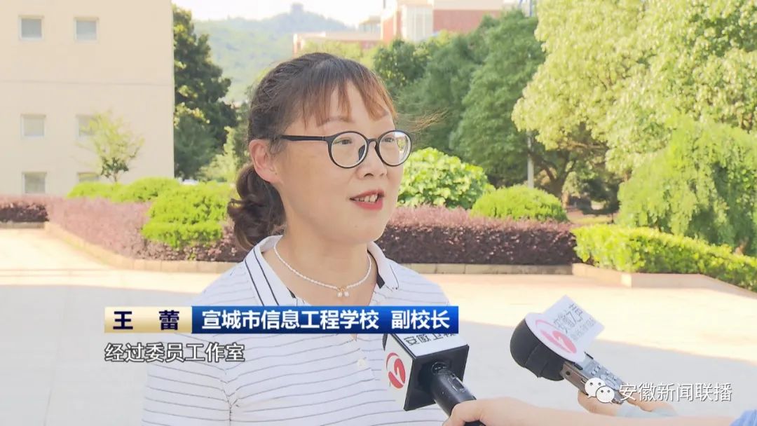 主流媒体看宣城•视听周报(图18)