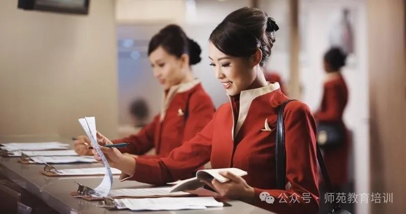 空乘面试技巧(图2)