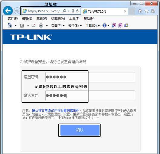 迷你路由器Router(路由)模式设置指导(图2)