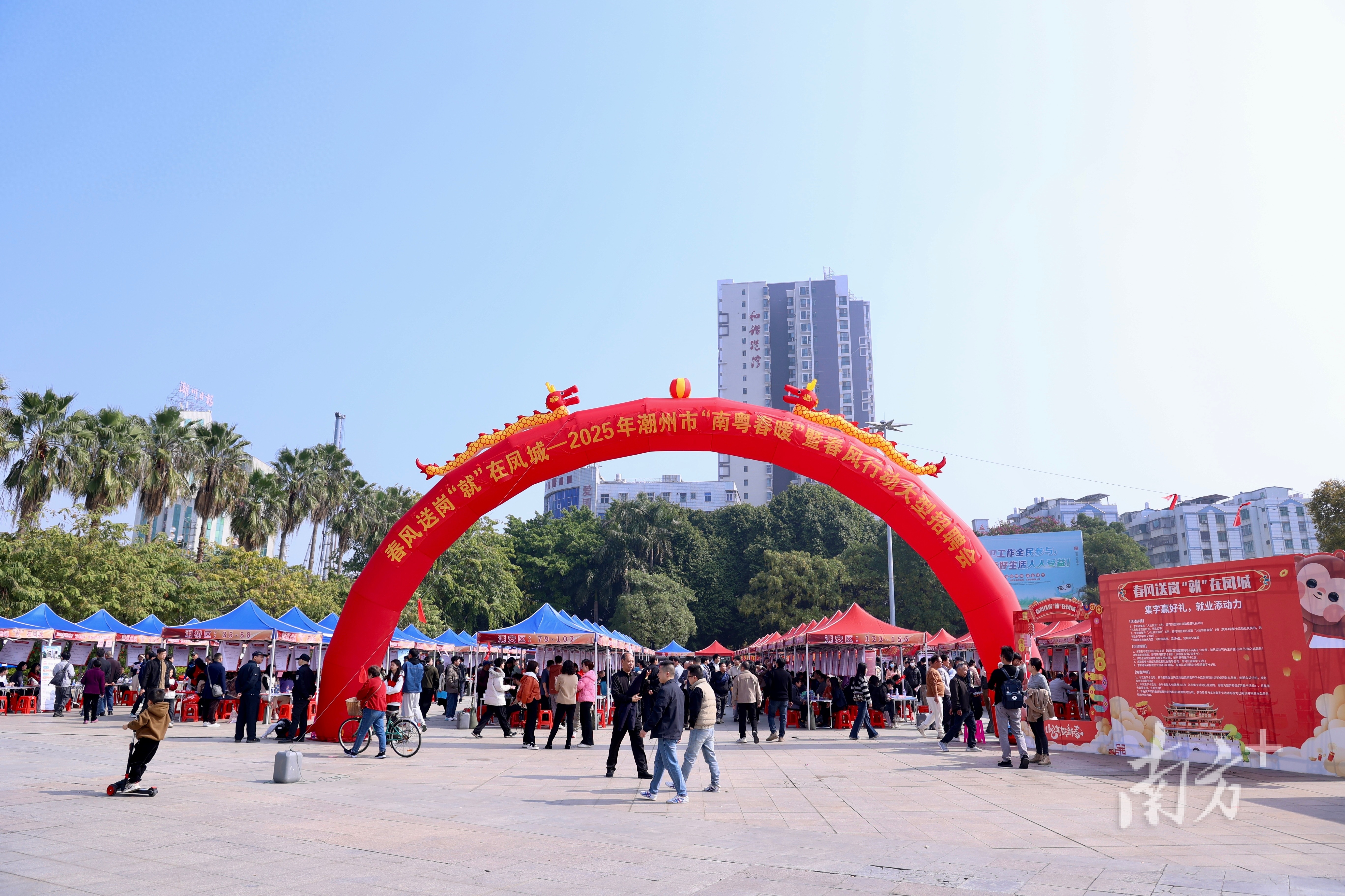现场达成意向近1800人次，潮州新春大型招聘会供需两旺(图1)