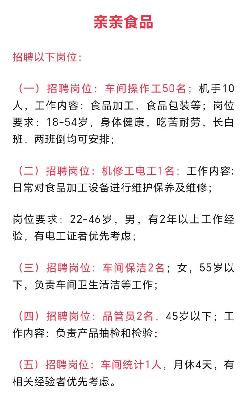 湖州南太湖新区：云上招聘化解企业用工难题(图1)