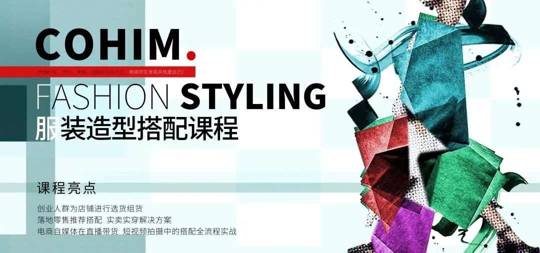 求职必看 | ZARA 发发奇 时装品牌…“时尚大厂”面试的真实分享~(图12) 求职必看 | ZARA 发发奇 时装品牌…“时尚大厂”面试的真实分享~(图12)