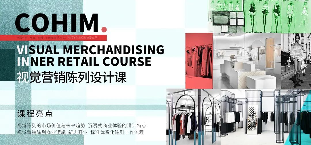 求职必看 | ZARA 发发奇 时装品牌…“时尚大厂”面试的真实分享~(图16) 求职必看 | ZARA 发发奇 时装品牌…“时尚大厂”面试的真实分享~(图16)