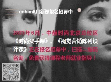 求职必看 | ZARA 发发奇 时装品牌…“时尚大厂”面试的真实分享~(图5) 求职必看 | ZARA 发发奇 时装品牌…“时尚大厂”面试的真实分享~(图5)