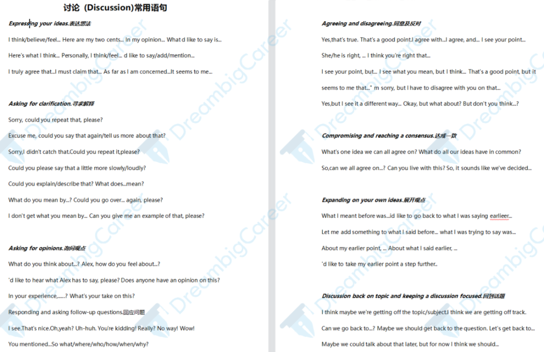 加拿大留学多年,居然过不了英文面试…(图11) 加拿大留学多年,居然过不了英文面试…(图11)