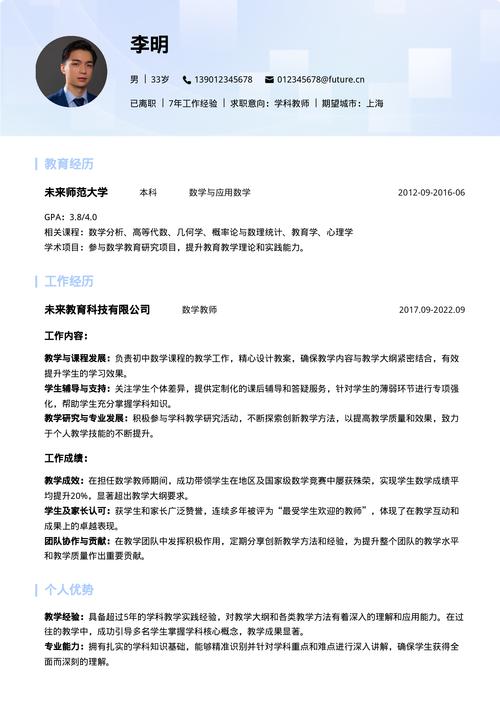 专业硕士需要几年工作经验(图1)