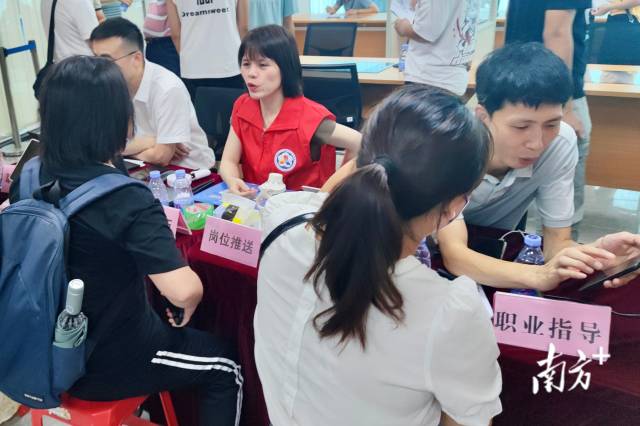 > id=articleTitle data-columnid=88>应届毕业生如何择业？这场指导课带来实用攻略(图4)