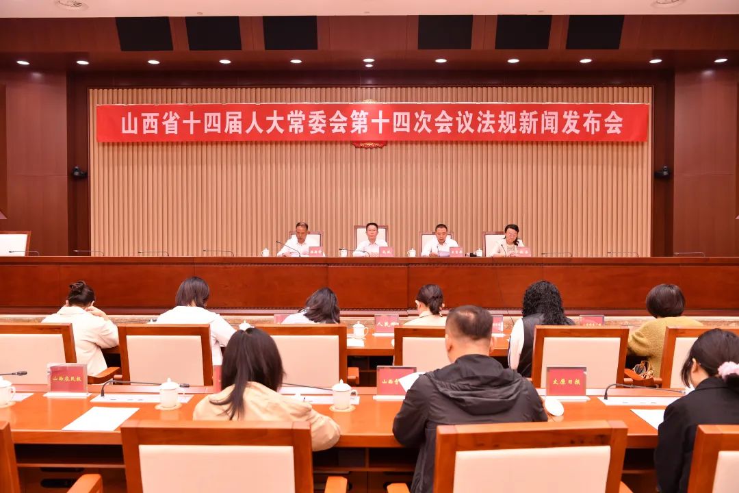 《山西省体育发展条例》自2025年1月1日起施行(图2)