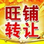 年后招聘信息更新！德惠本地招聘房产便民信息20250206期(图21)