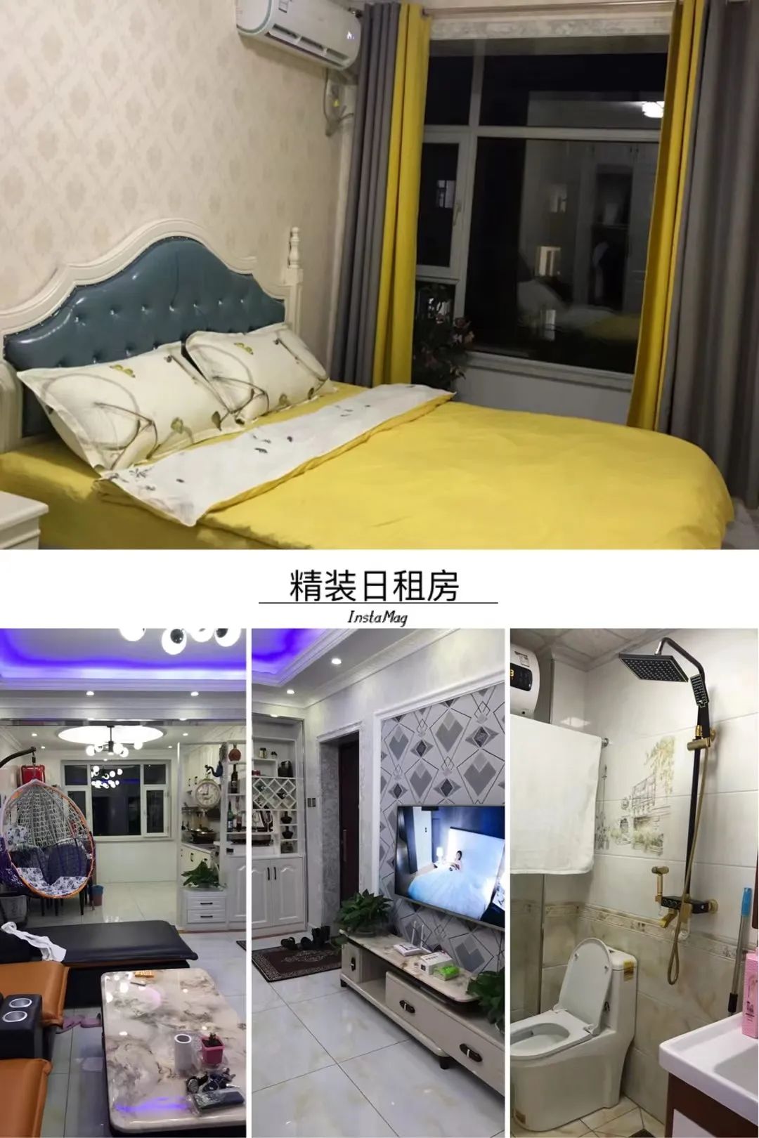 年后招聘信息更新！德惠本地招聘房产便民信息20250206期(图22)