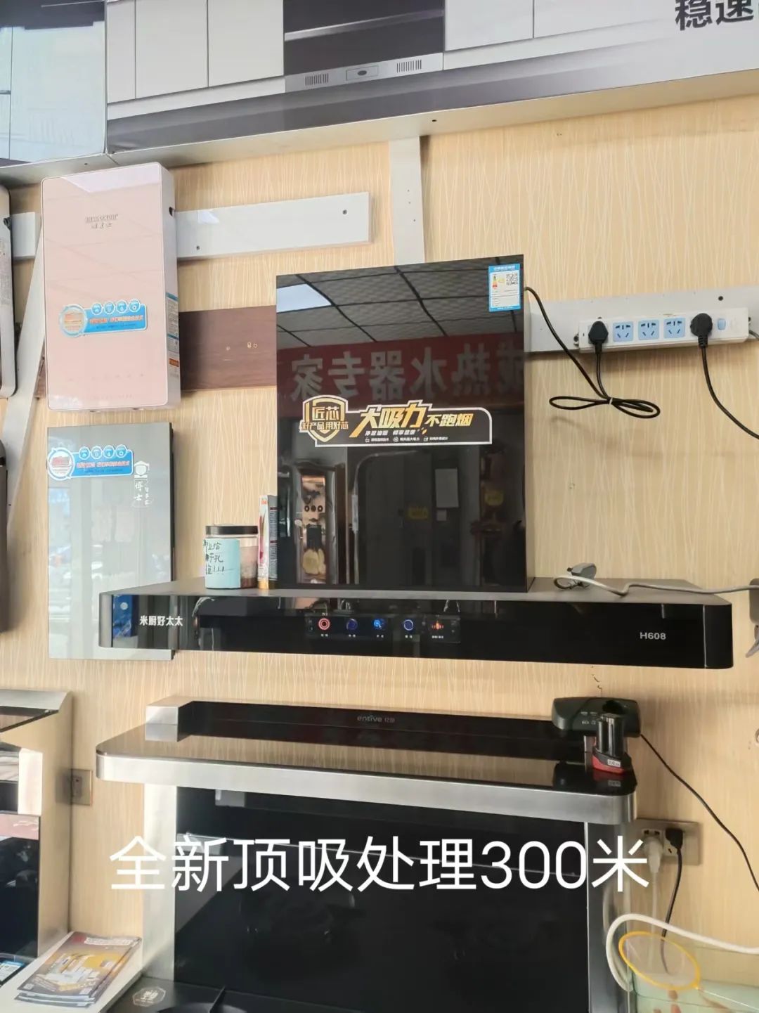 年后招聘信息更新！德惠本地招聘房产便民信息20250206期(图29)