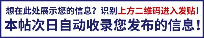 年后招聘信息更新！德惠本地招聘房产便民信息20250206期(图4)