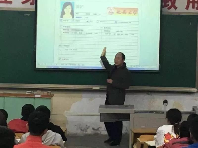 体育学院举办2016级简历制作暨面试技巧培训(图5)