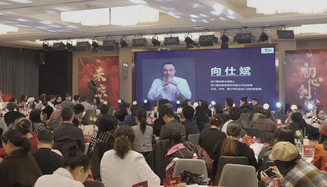 【工作简报】四川美容美发行业商会1月工作简报(图21)