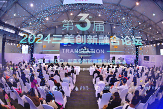 【工作简报】四川美容美发行业商会1月工作简报(图29)