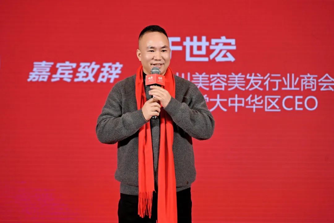 【工作简报】四川美容美发行业商会1月工作简报(图6)