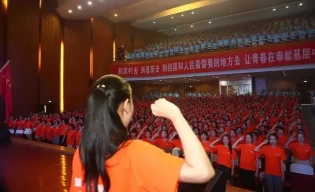 【关注】2016年新任大学生村官在汉集中培训(图2)