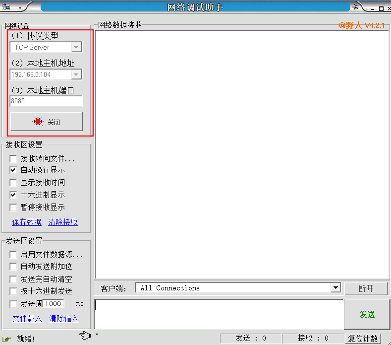 烂大街的ESP8266究竟该怎么玩？(图14)